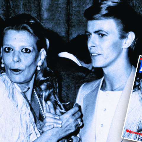 Η Μελίνα και ο Μπόουι στο εξώφυλλο της ATHENS VOICE