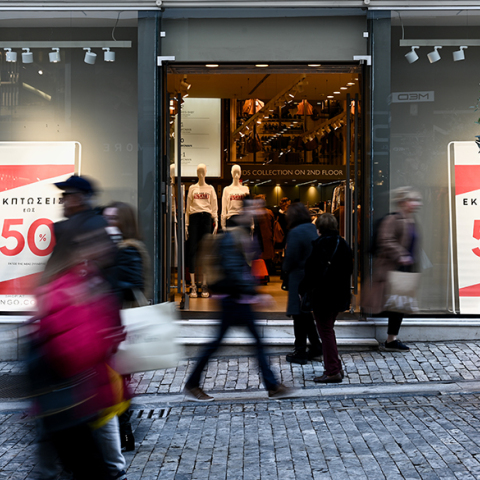 Αλλαγές σε εκπτώσεις και προσφορές 