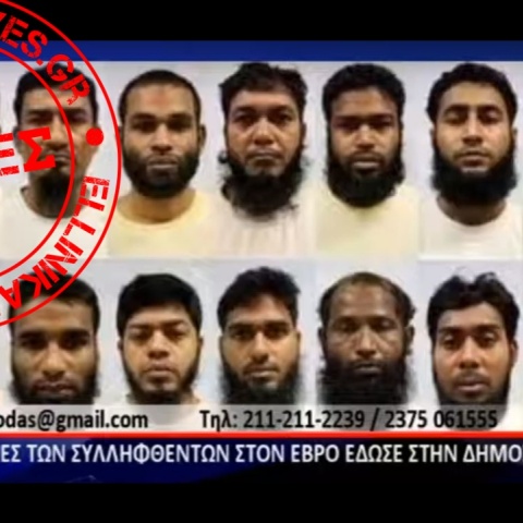 Φάρσα με φωτογραφίες συλληφθέντων στον Έβρο προβλήθηκε από τηλεοπτικό κανάλι