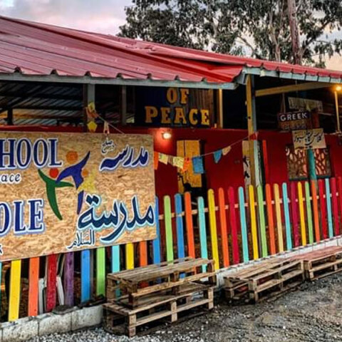 Λέσβος: Το «Σχολείο της Ειρήνης» που μπήκε στο στόχαστρο εμπρηστών