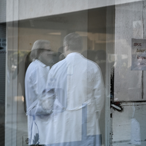 Ιατρικός Σύλλογος Αθηνών 