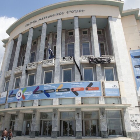 ΚΘΒΕ Κορωνοϊός