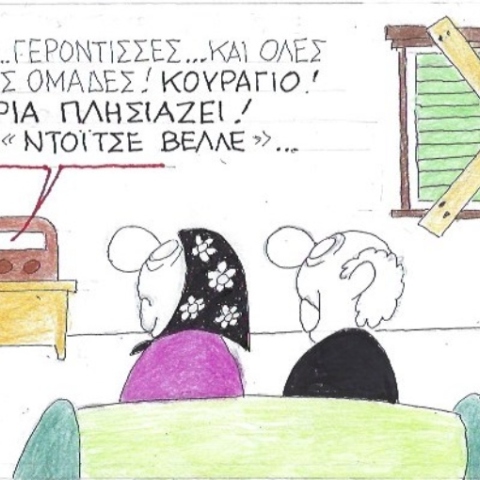 Ο ΚΥΡ σχολιάζει την επικαιρότητα με μια γελοιογραφία, Παρασκευή 13 Μαρτίου 2020