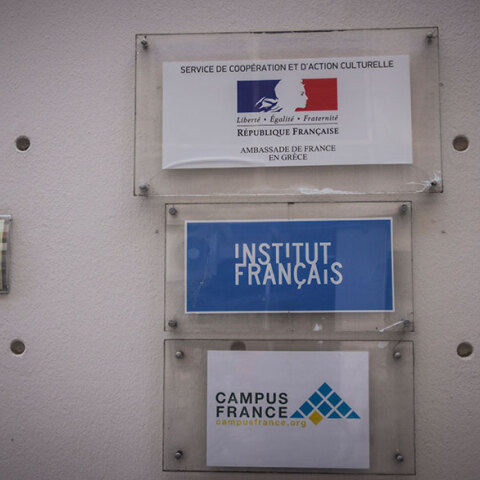 Γαλλικό Ινστιτούτο