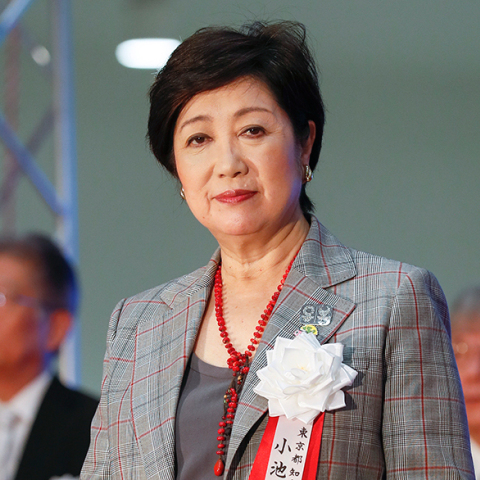 Κυβερνήτης Τόκιο, Γιουρίκο Κόικε 