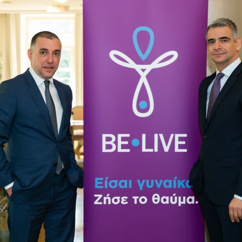 Ήρθε στον κόσμο το πρώτο μωρό της Be-Live