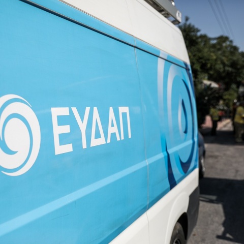 Ενημέρωση της ΕΥΔΑΠ για το νέο κορωνοϊό.