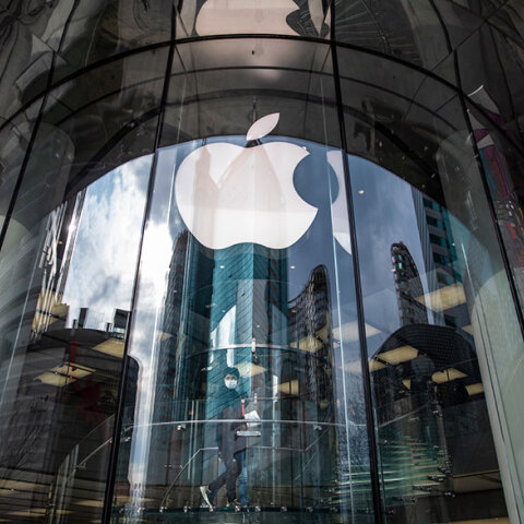 Τα γραφεία της Apple στη Σαγκάη