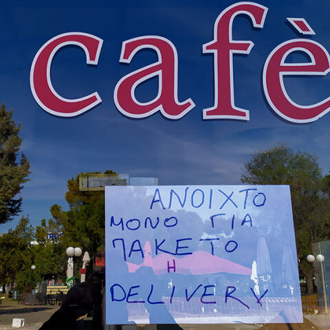 Μόνο για takeaway και delivery ανοίγουν οι καφετέριες λόγω κορωνοϊού