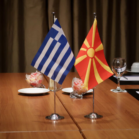 Σημαίες Ελλάδας - Βόρειας Μακεδονίας