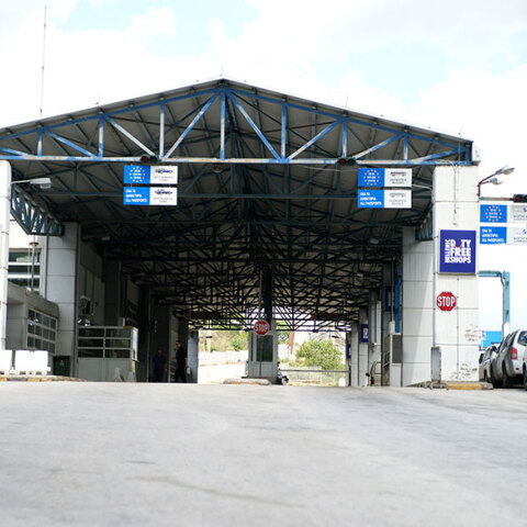 To τελωνείο της Κακαβιάς στα ελληνοαλβανικά σύνορα