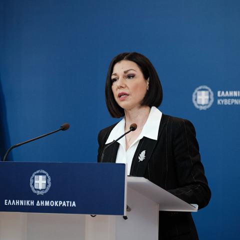 Αριστοτελία Πελώνη