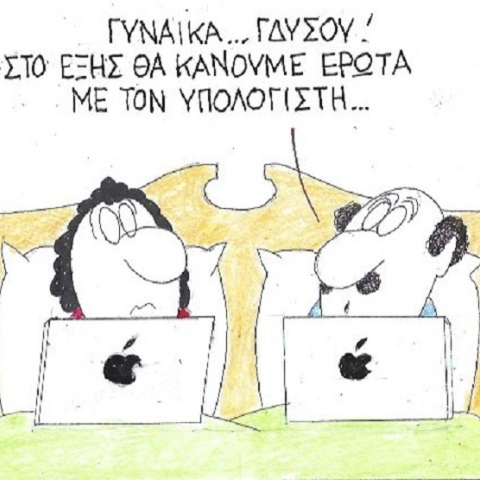 Η γελοιογραφία της ημέρας από τον ΚΥΡ Δευτέρα 16 Μαρτίου 2020