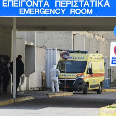 Νοσοκομείο κορωνοϊός