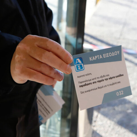 Η κάρτα εισόδου, ένα από τα μέτρα για τον κορωνοϊό που λαμβάνει η ΑΒ Βασιλόπουλος