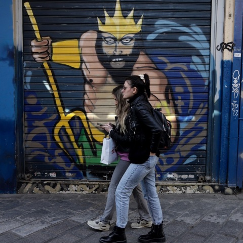 ΕΡΜΟΥ- ΜΟΝΑΣΤΗΡΑΚΙ ΚΛΕΙΣΤΑ ΕΜΠΟΡΙΚΑ ΚΑΤΑΣΤΗΜΑΤΑ