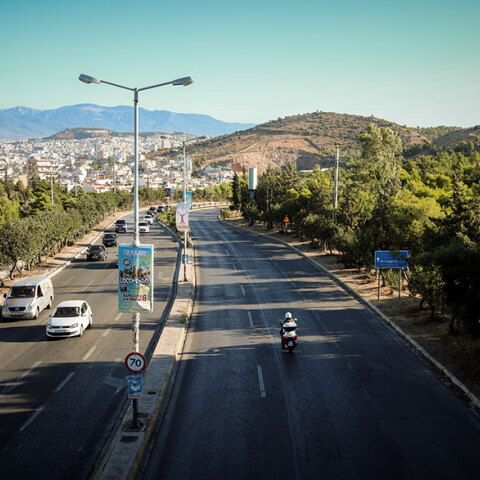 Οδός Κατεχάκη - Αρχείου