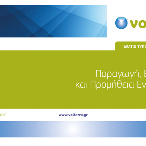 H Volterra δίπλα στους πελάτες της, ενάντια στην εξάπλωση του Κορονοϊού