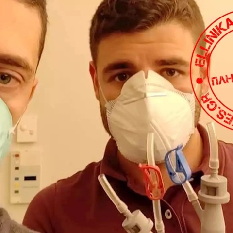 Εταιρία ιατρικού εξοπλισμού δεν απειλεί με μηνύσεις εθελοντές που έσωσαν ζωές