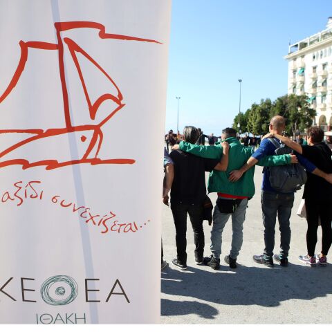 ΚΕΘΕΑ: Χρήση ουσιών και κορωνοϊός