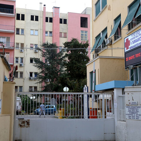 Nοσοκομείο Παμμακάριστος