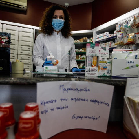 Μέχρι τρία τεμάχια αντισηπτικά θα μπορεί να προμηθεύεται κάποιος είτε από σούπερ μάρκετ είτε από φαρμακεία και θα διατίθενται αποκλειστικά σε μεμονωμένες συσκευασίες.