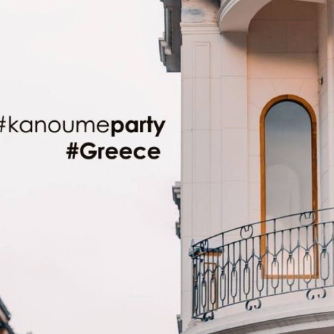 Oι DJs της Κατερίνης παίζουν σήμερα στα μπαλκόνια τους