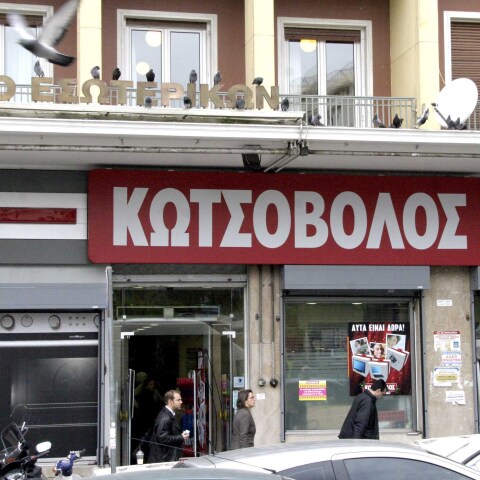kotsovolos-apati.jpg