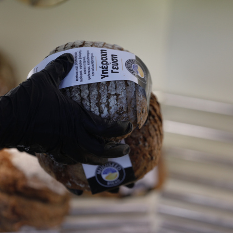 Αναστολή πληρωμής προστίμων σε επιχειρήσεις τροφίμων