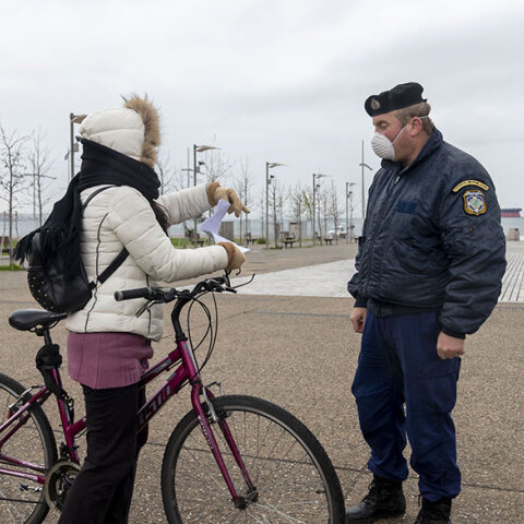 Απαγόρευση κυκλοφορίας 