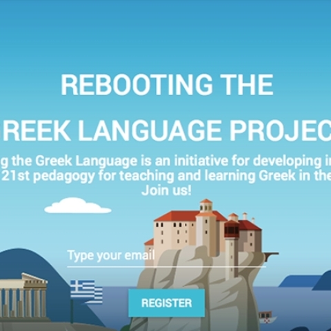 «Rebooting the Greek Language»: Μαθαίνοντας ελληνικά στην εποχή του κορονοϊού.