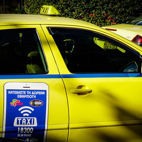 Οχήματα ταξί