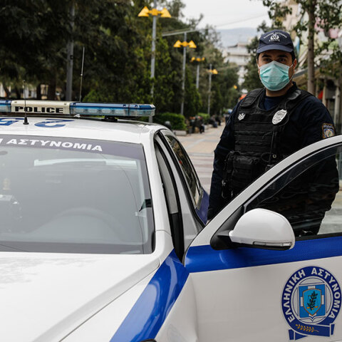 Ελληνική Αστυνομία