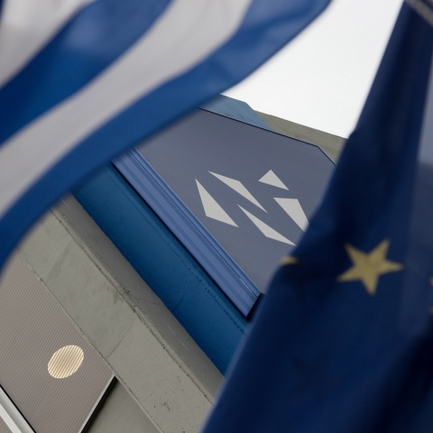 Τα κεντρικα γραφεία της Νέας Δημοκρατίας στην οδό Πειραιώς 