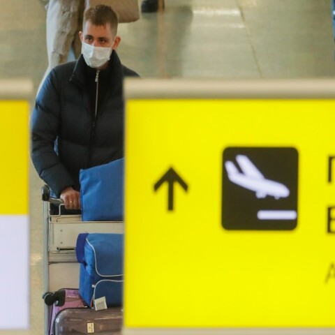 Αεροδρόμιο