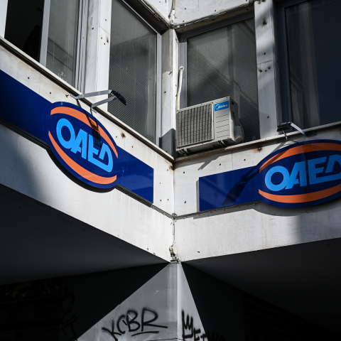 Νωρίτερα φέτος τα επιδόματα και το Δώρο Πάσχα του ΟΑΕΔ 