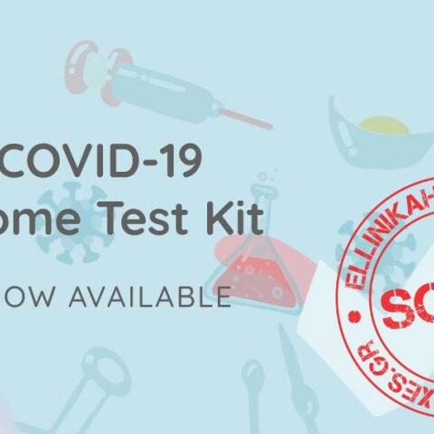 Τα σπιτικά τεστ COVID-19 που διαφημίζονται δεν έχουν καμία έγκριση από επίσημο φορέα υγείας