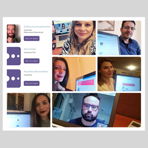 Δωρεάν ψυχολογική/ψυχιατρική υποστήριξη με τη χρήση της Melapus 