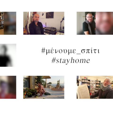 Οι πρωταγωνιστές της Εθνικής Λυρικής Σκηνής