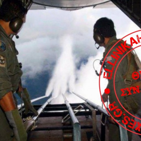 Όχι, ΔΕΝ υπάρχουν φωτογραφίες από το εσωτερικό αεροπλάνων αεροψεκασμών