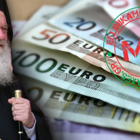 Η Εκκλησία της Ελλάδος ΔΕΝ αιτήθηκε να λάβουν το βοήθημα των 800€ οι ιερείς