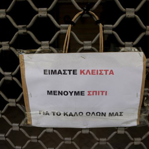 Λουκέτο σε εμπορικά καταστήματα λόγω κορωνοϊού 