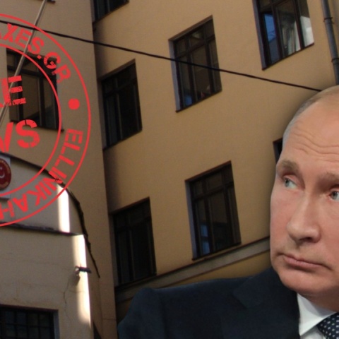 Όχι, ο Πούτιν ΔΕΝ κλείνει την τούρκικη πρεσβεία στη Ρωσία