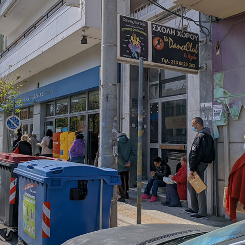 Ουρές στα ταχυδρομεία