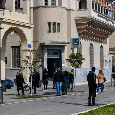 Ουρές στα ταχυδρομεία