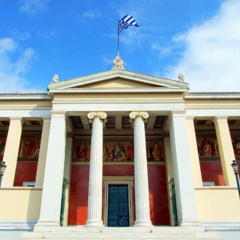 Το Εθνικό και Καποδιστριακό Πανεπιστήμιο Αθηνών
