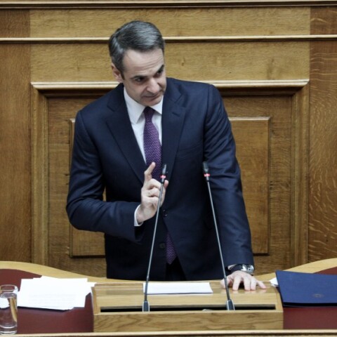 Μητσοτάκης