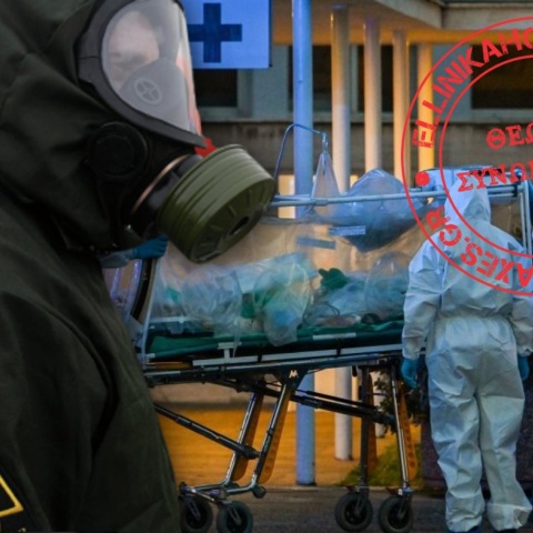 Η Μόσχα ΔΕΝ θεωρεί πως η Ιταλία δέχτηκε βιολογική επίθεση