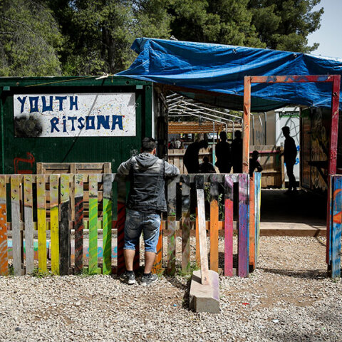 Δομή φιλοξενίας στη Ριτσώνα 