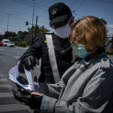 Απαγόρευση κυκλοφορίας